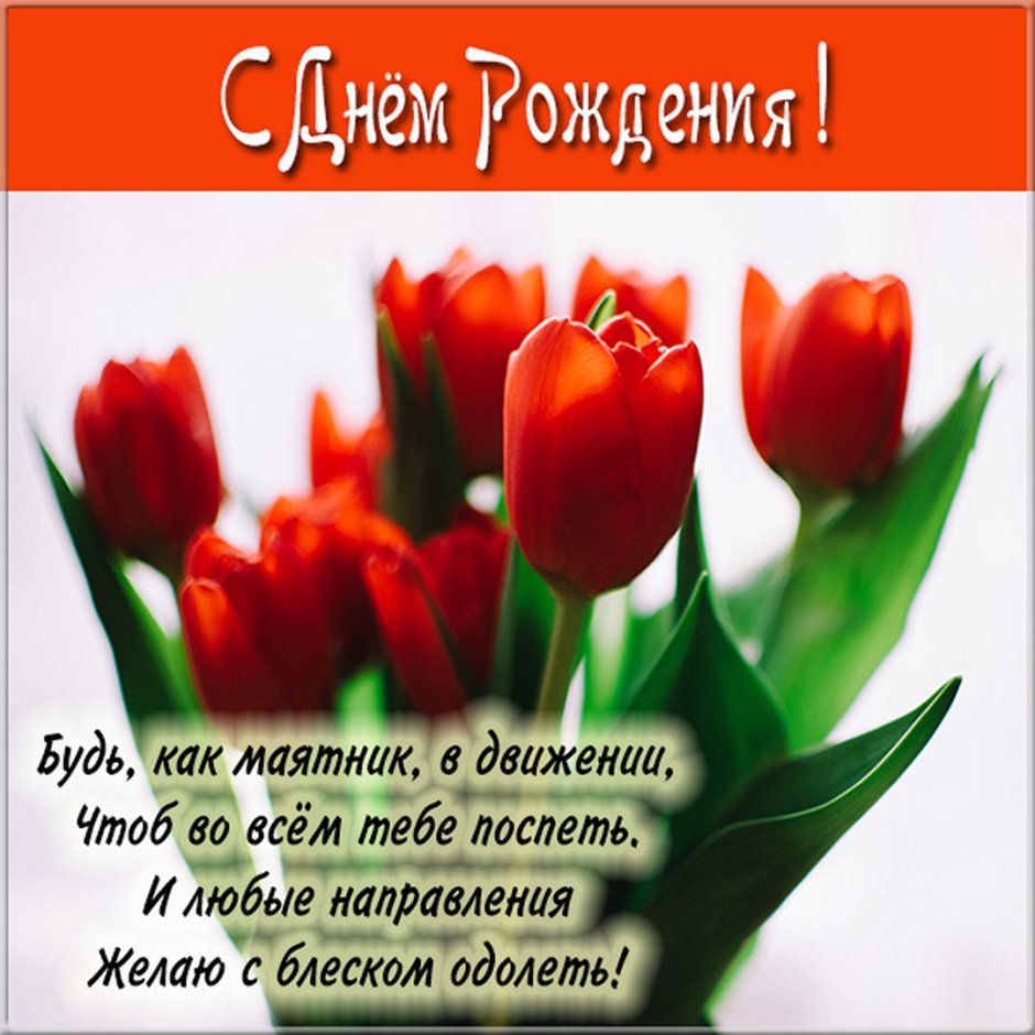 Красивое поздравление для девочки