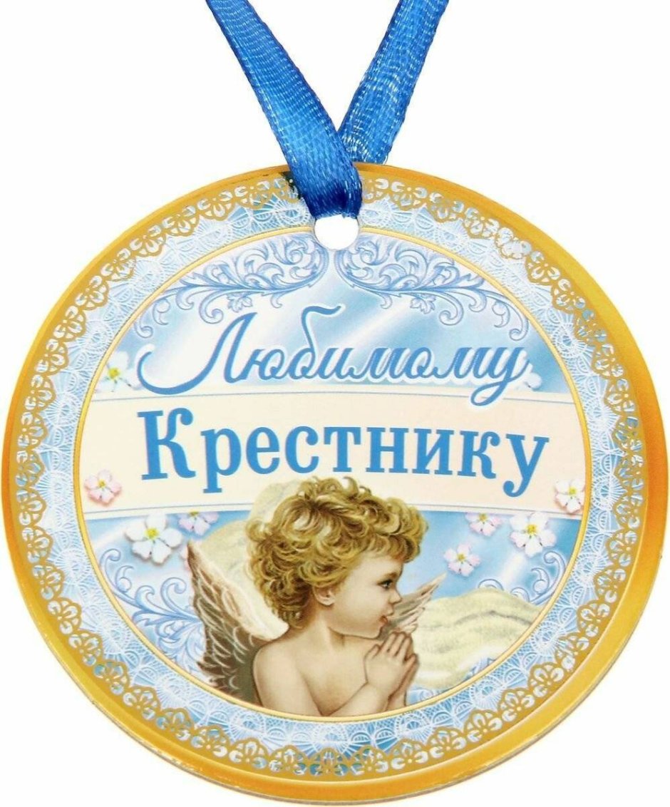 С днем рождения