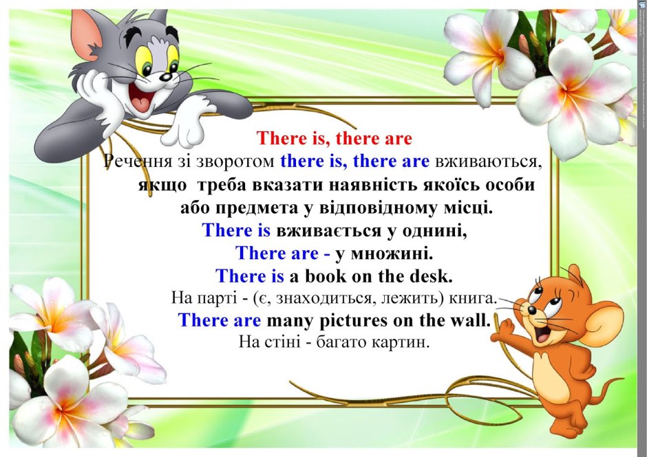С днем рождения