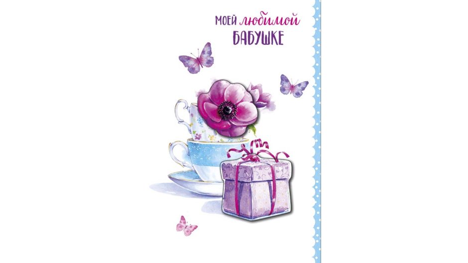 Стихи с юмором