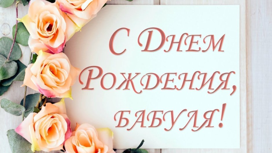 Милые открыточки