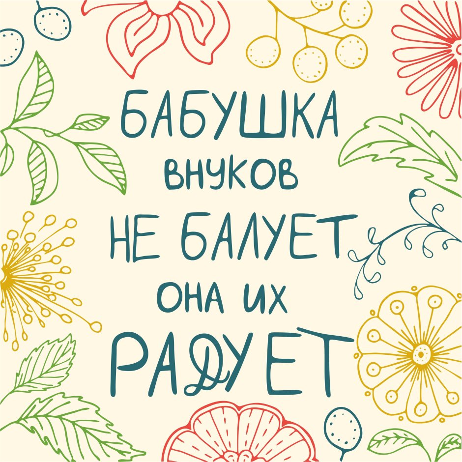 Дизайнерские открытки с днем рождения