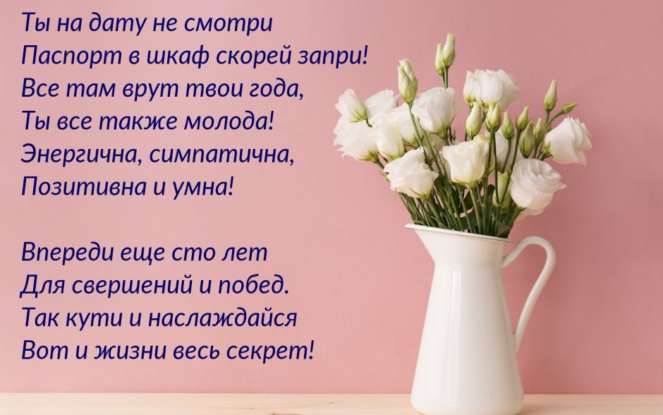 Поздравления с днём рождения ВНКА