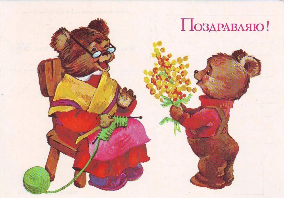 С днём рождения бабушка