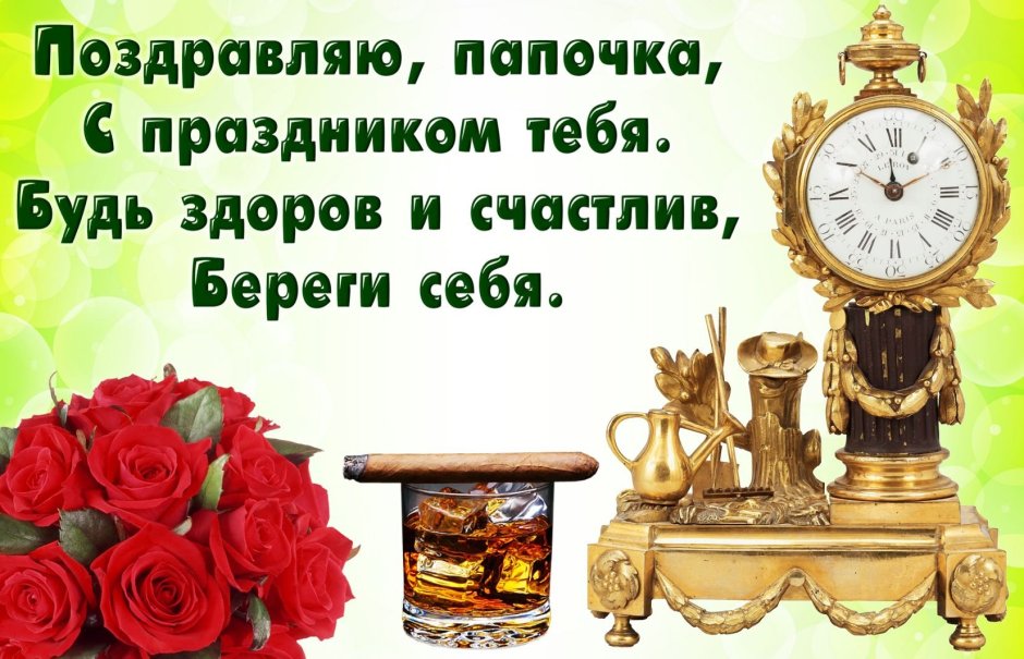 С днём рождения двойняшек мальчиков