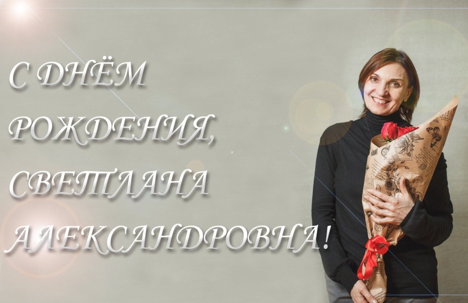 Большое поступление товара