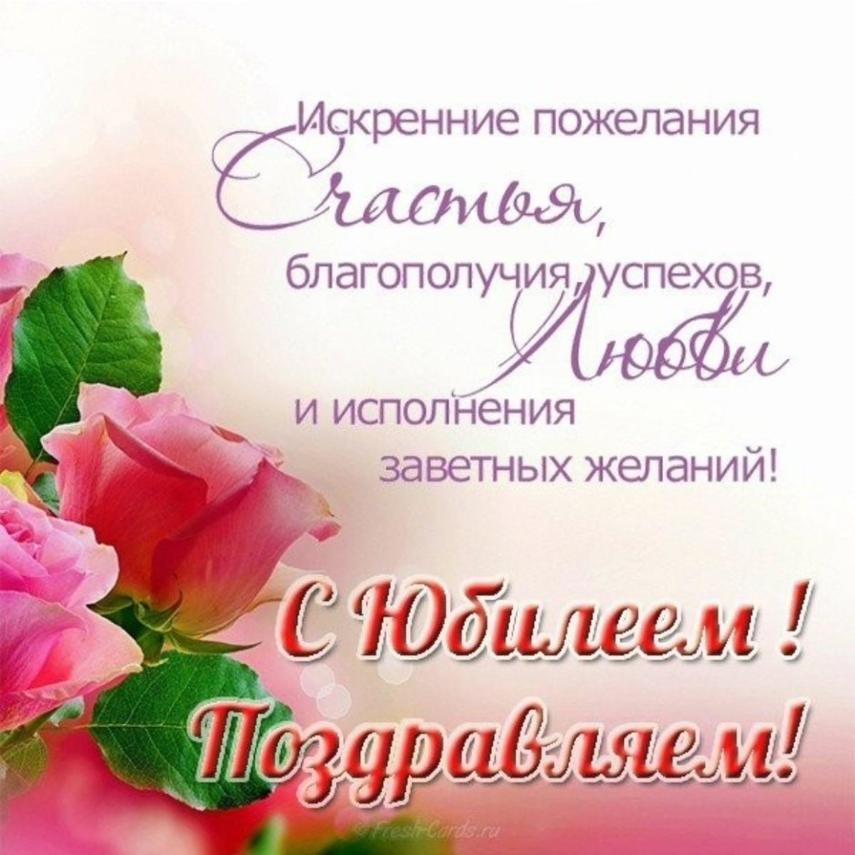 Поздравления с днём рождения Татьяне
