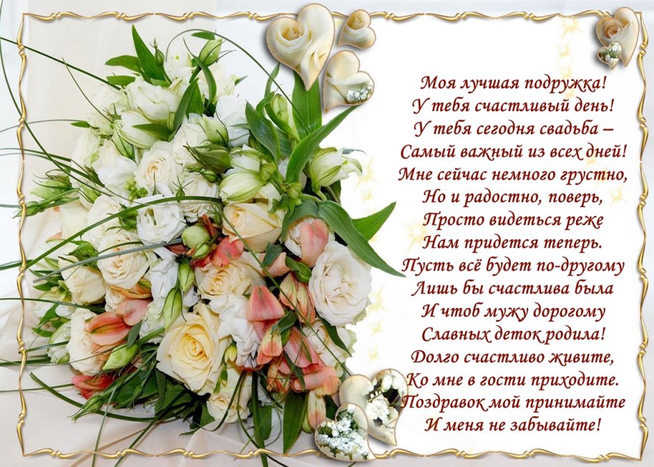 Красивое поздравление женщине