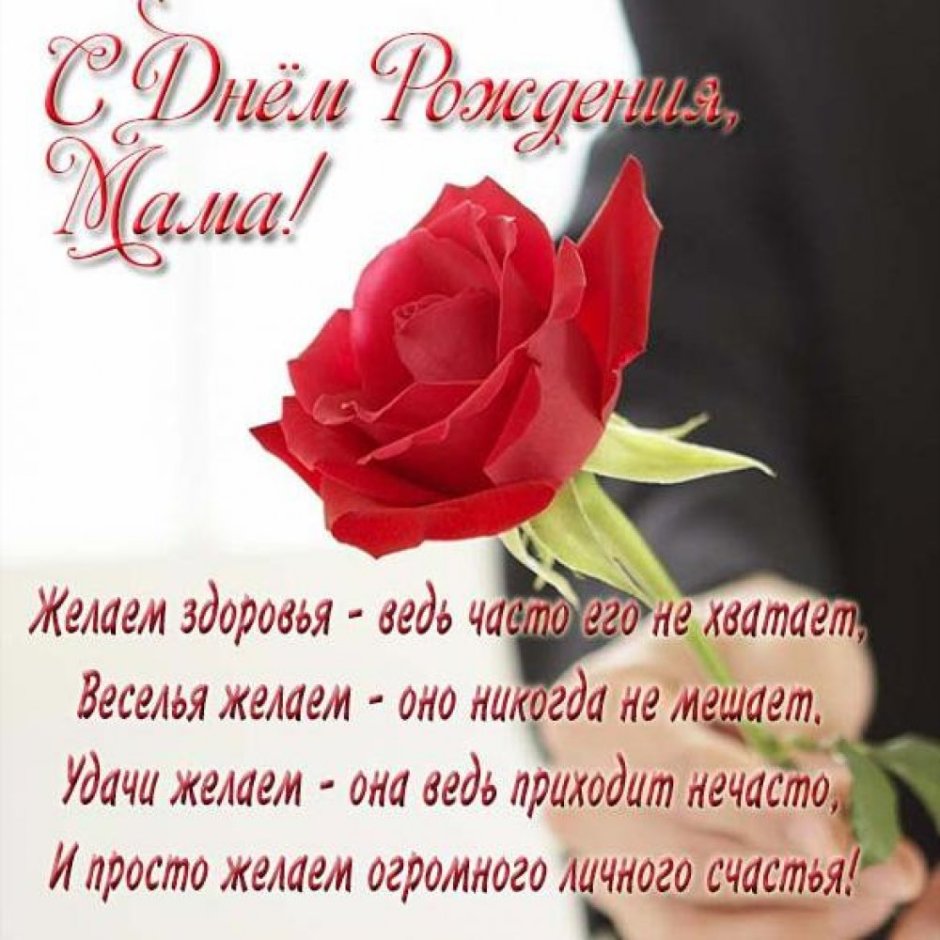 Стихи с днём рождения