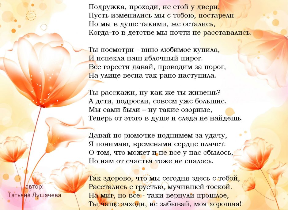 С днем рождения