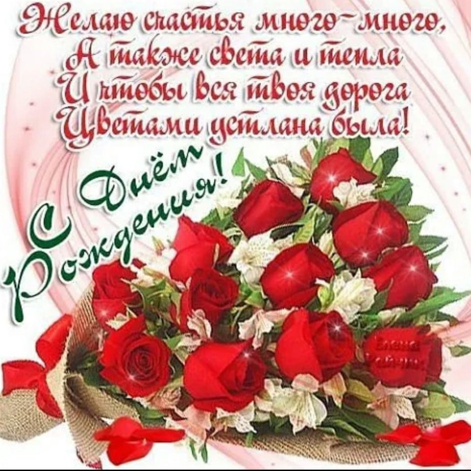 Несколько открыток с днем рождения