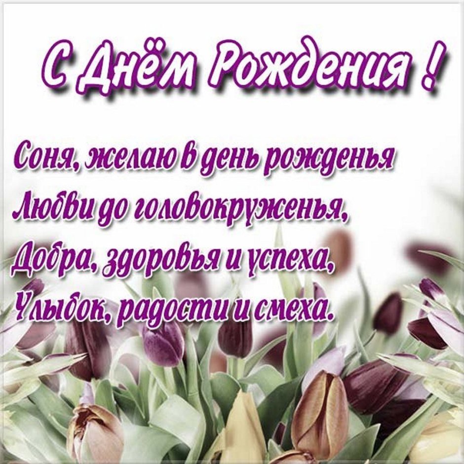 Открытки с днём рождения мужчине