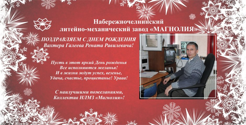 Прикольные открытки с днем рождения