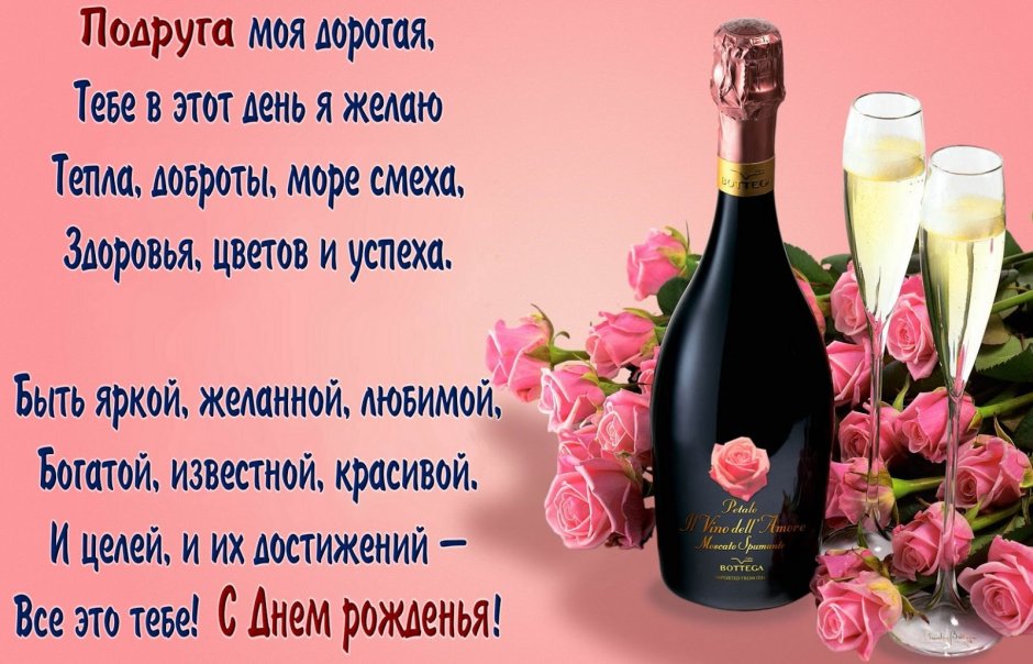 С днем рождения цветы
