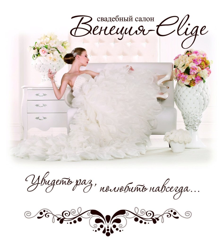Anna Bogdan Свадебные платья 2013