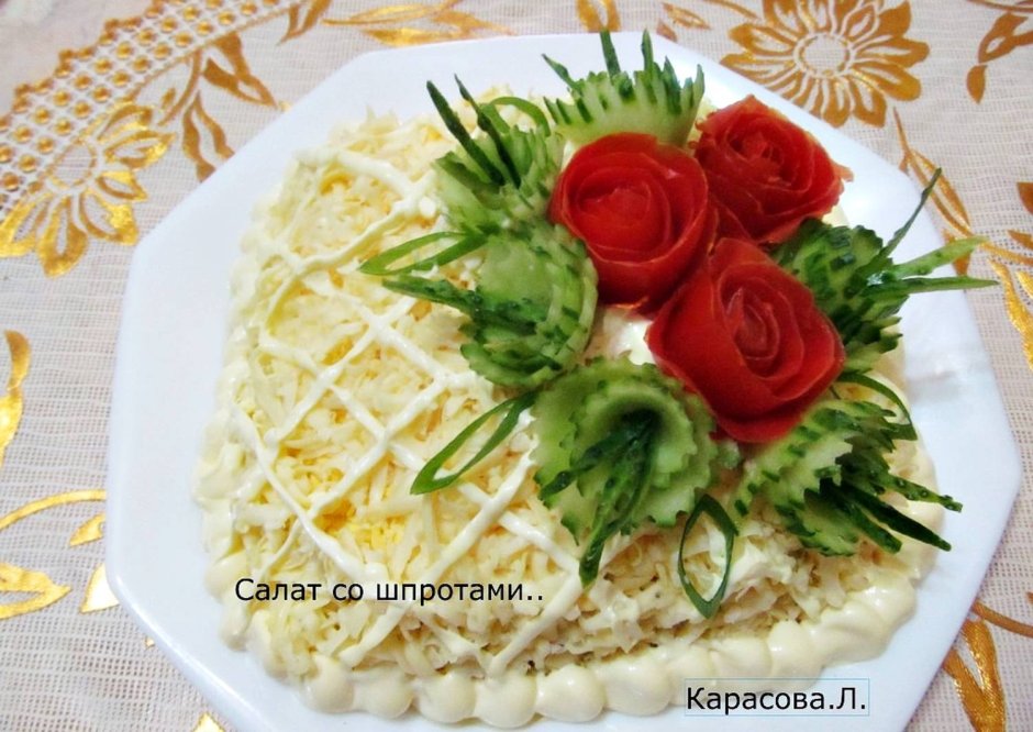 Украшение салата Парус