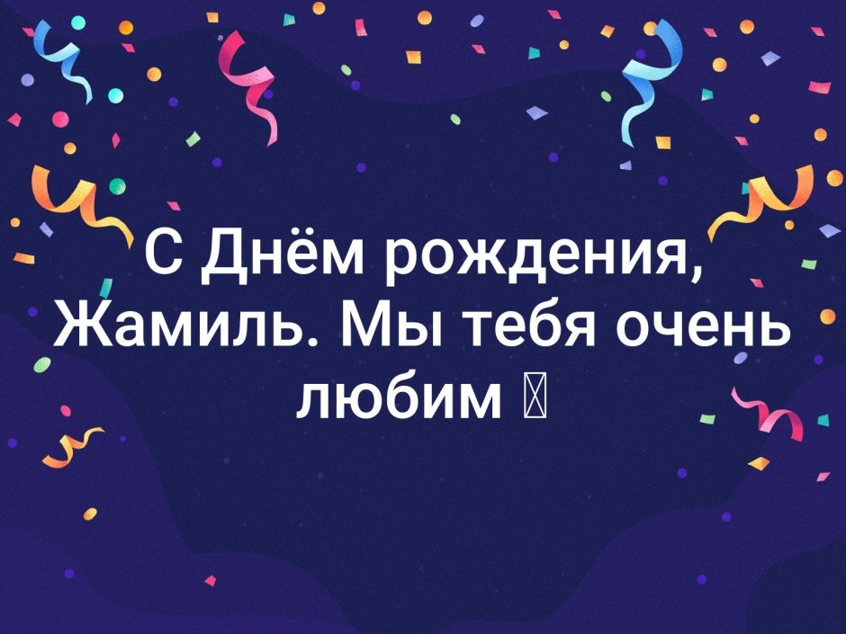 Смешные продолжения фраз