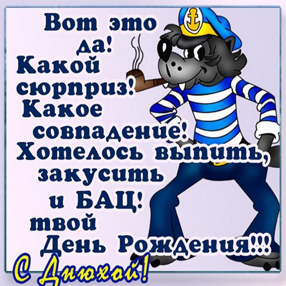 Заяц ты меня слышишь слышу слышу