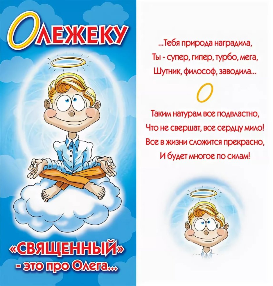 Поздравление с днем рождения коллеге