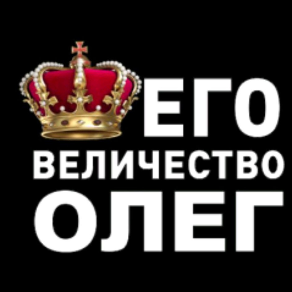 С днём рождения Андрей