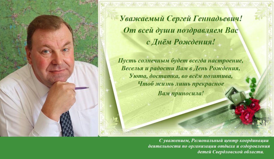 Поздравления с днём рождения Кирилла