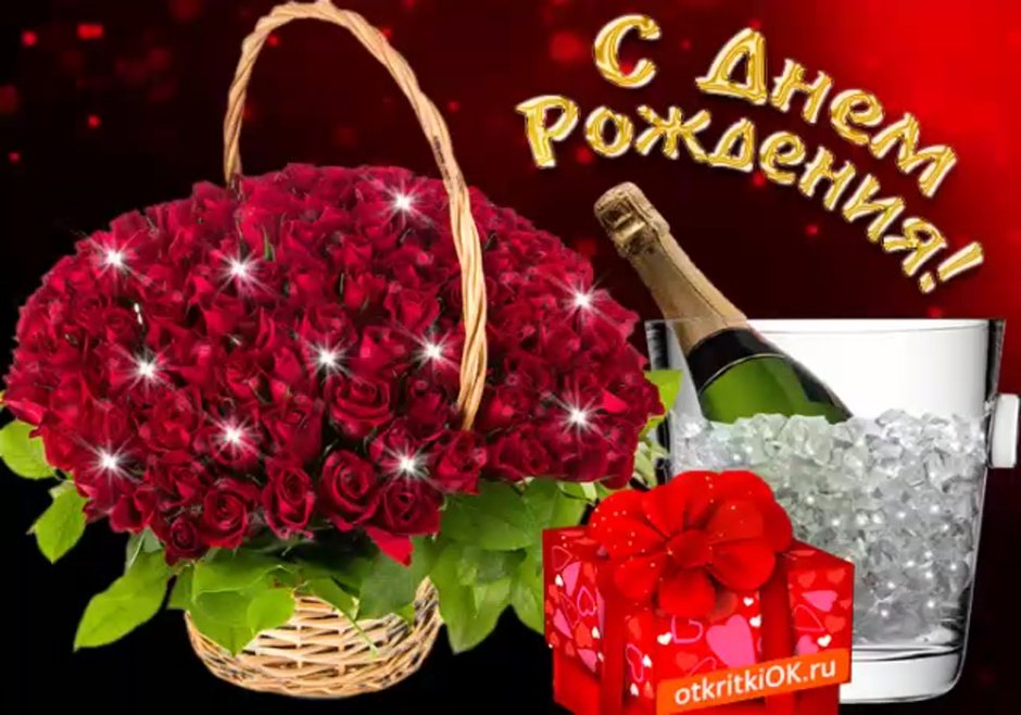 С̠ д̠н̠е̠ р̠о̠ж̠д̠е̠н̠и̠я̠ с̠е̠с̠т̠р̠е̠н̠к̠а̠