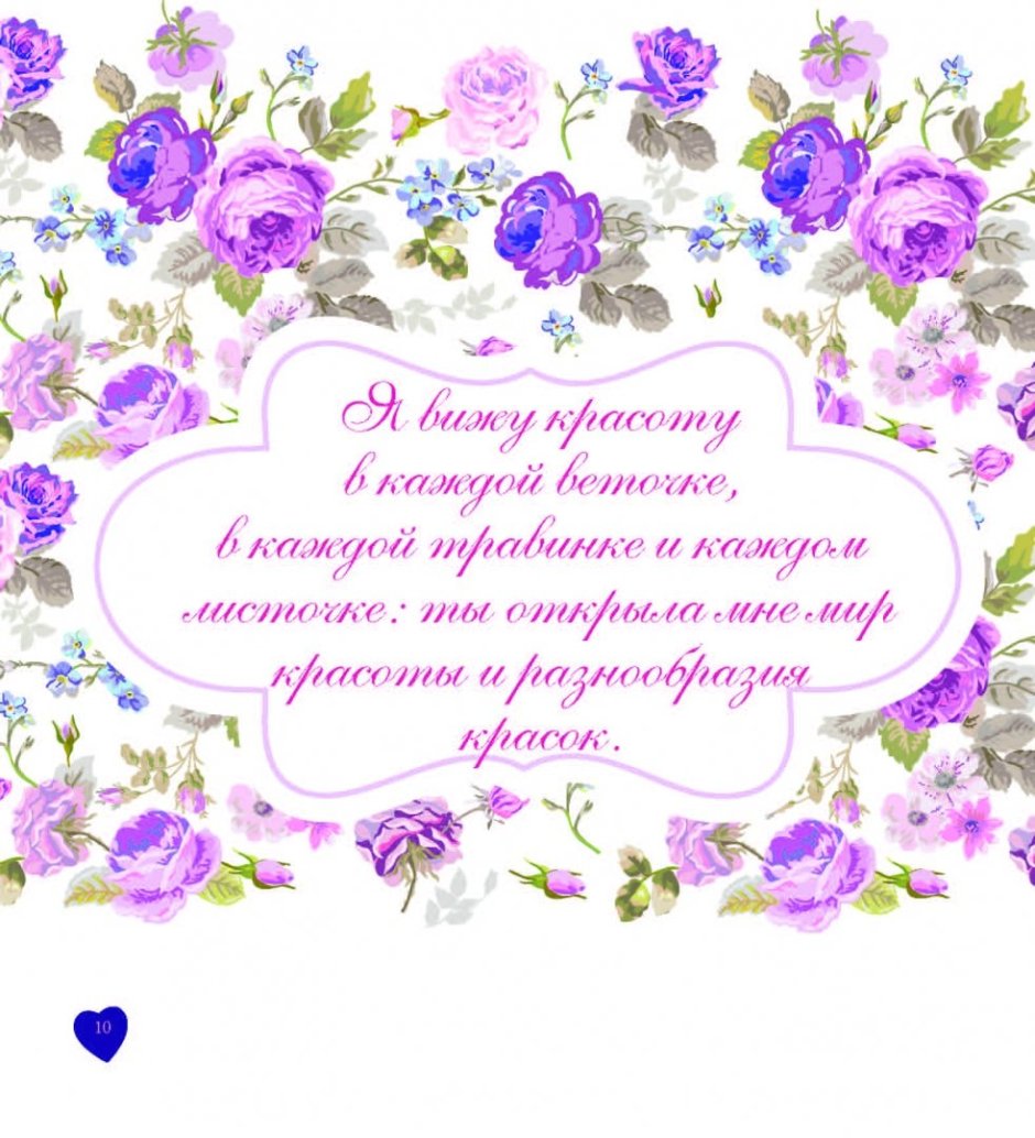С днём рождения бабушка