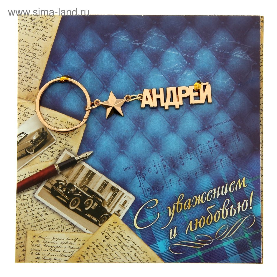 Открытка "Олегу!"