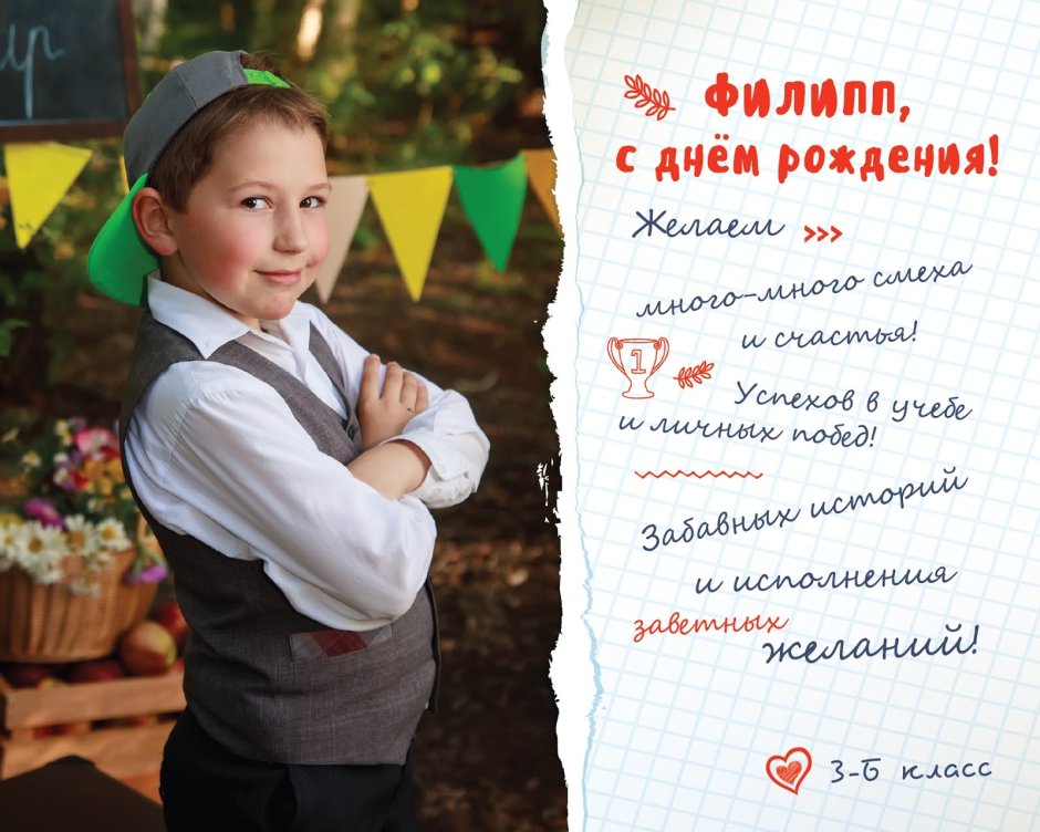 Поздравления с днём рождения Кирилла