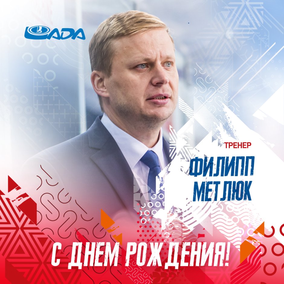С днём рождения Кристина