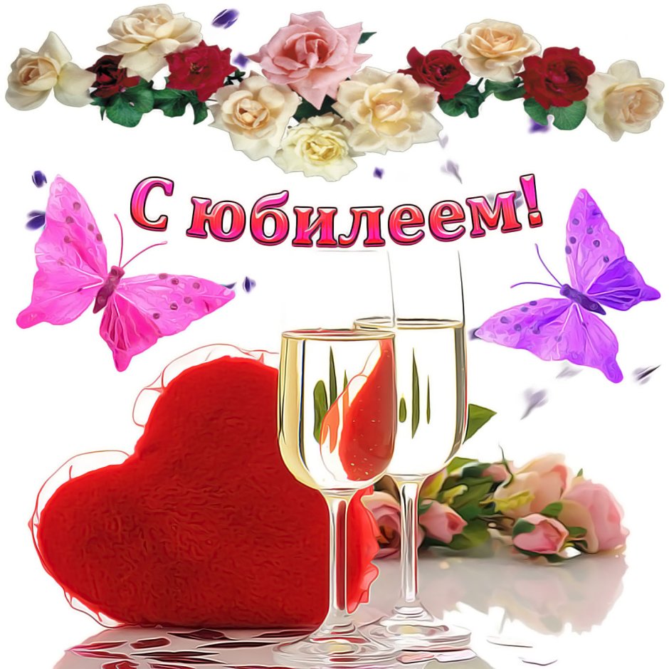 Открытки с юбилеем женщине