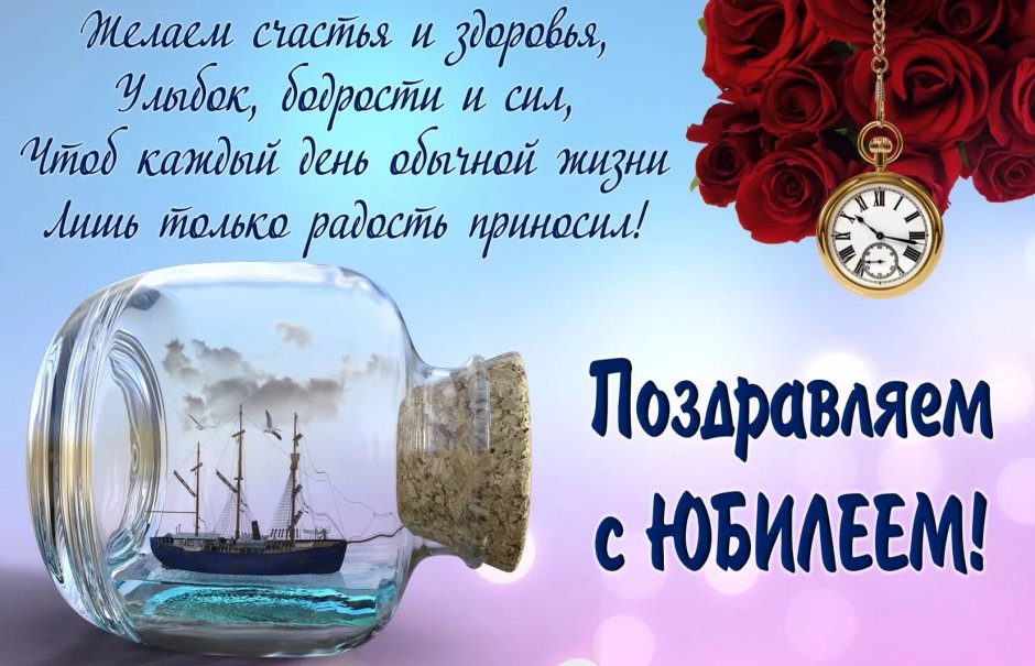 45 Лет женщине поздравления