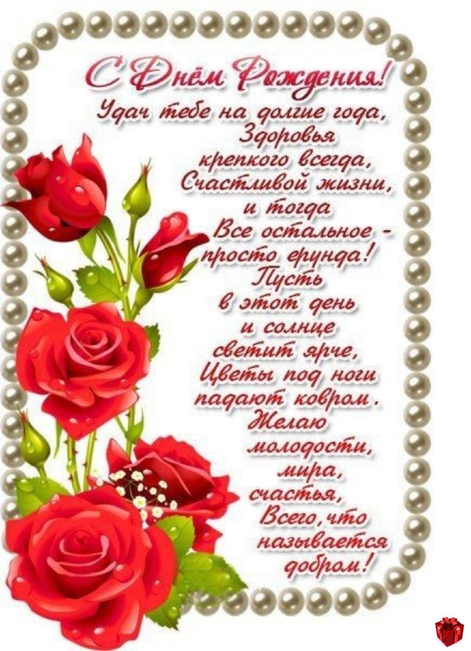 Алла Александровна с днем рождения