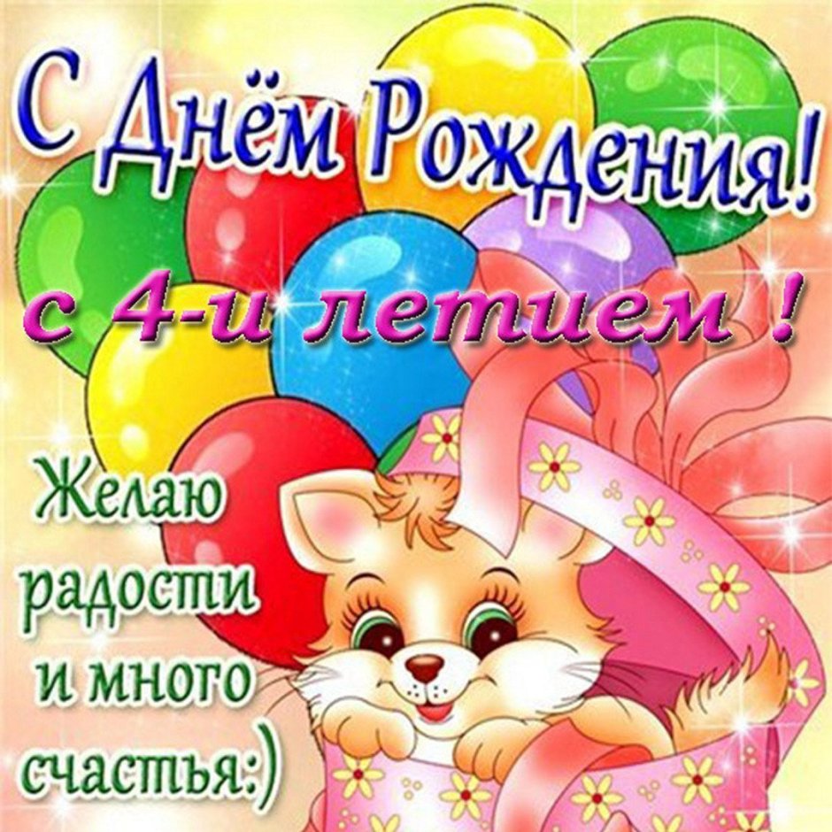 Поздравление с юбилеем дедушке