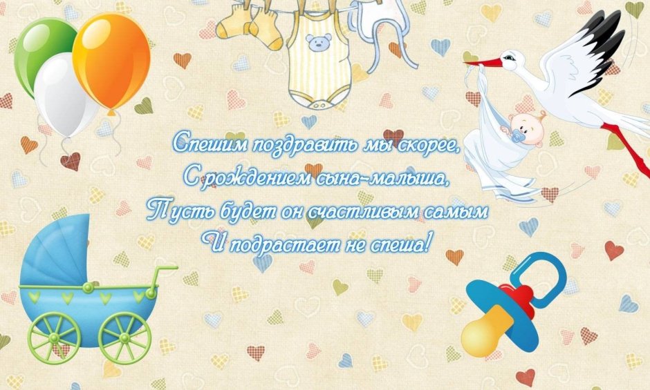 С днем рождения 5 лет