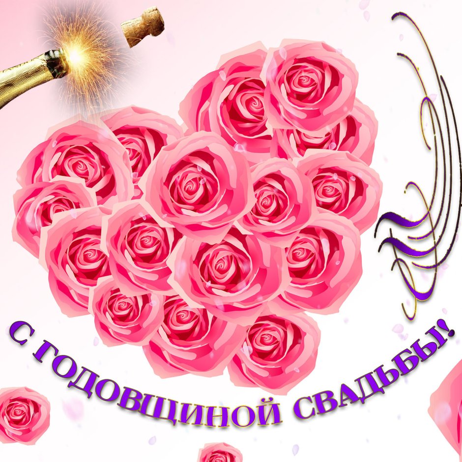 Топазовая свадьба поздравления