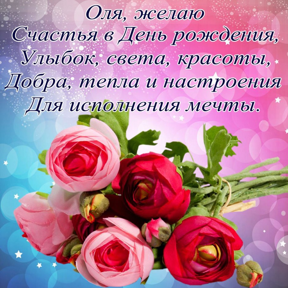 С днём рождения Марина красивые поздравления