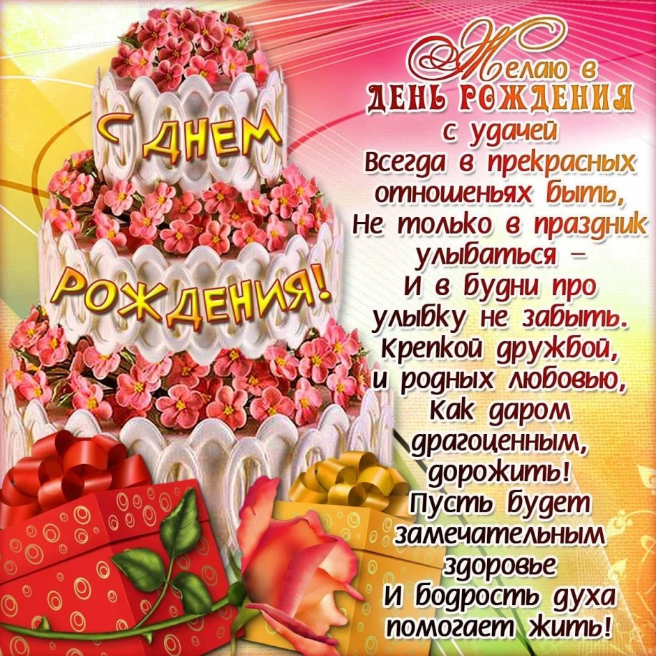 Открытки с днем рождения орхидеи
