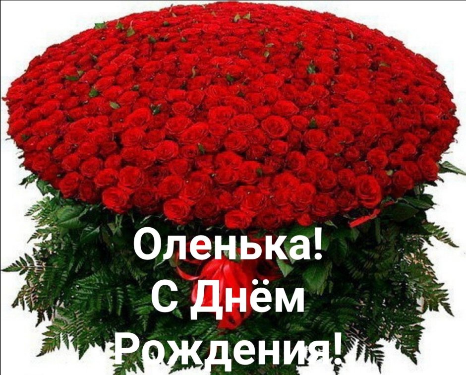 Поздравления с днём рождения Марина Владимировна