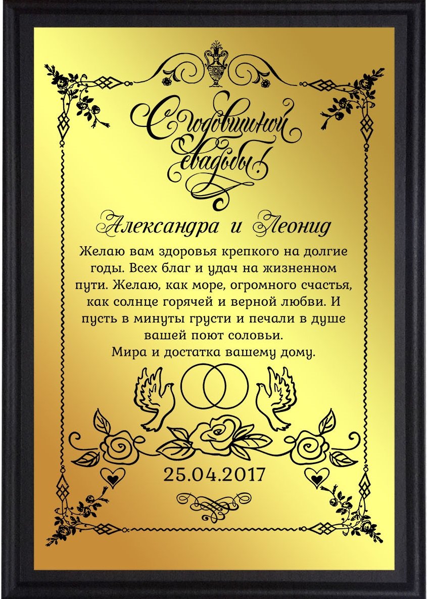 Свадебные кольца