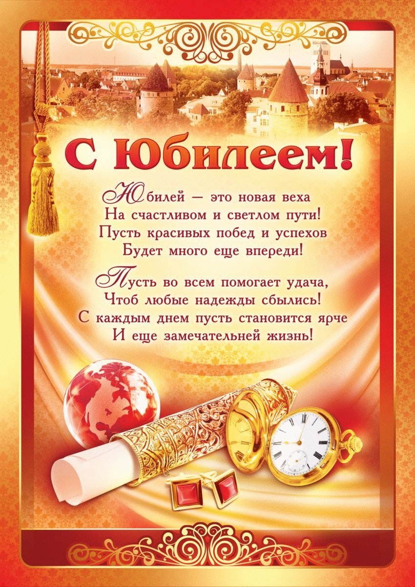 С днем тещи поздравления открытки