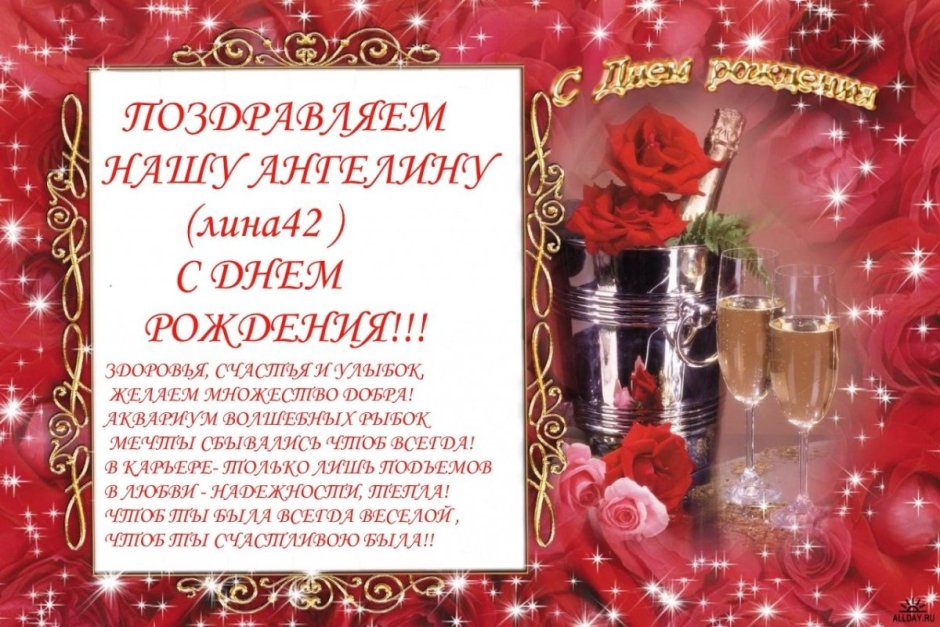 Поздравления с днём рождения зятю