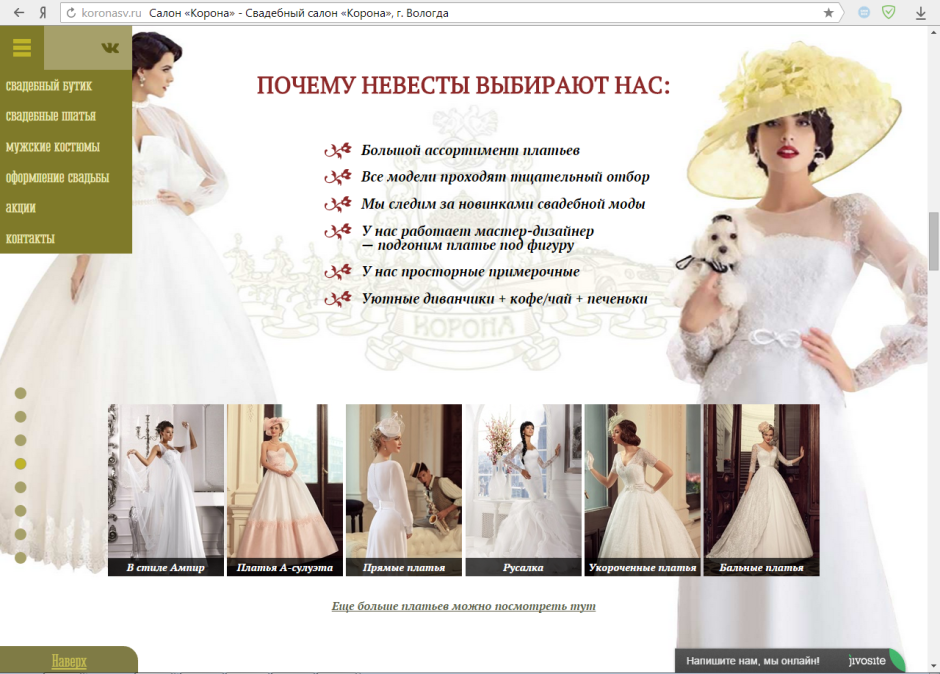 Свадебные платья с портретным декольте ( спущенное плечо )