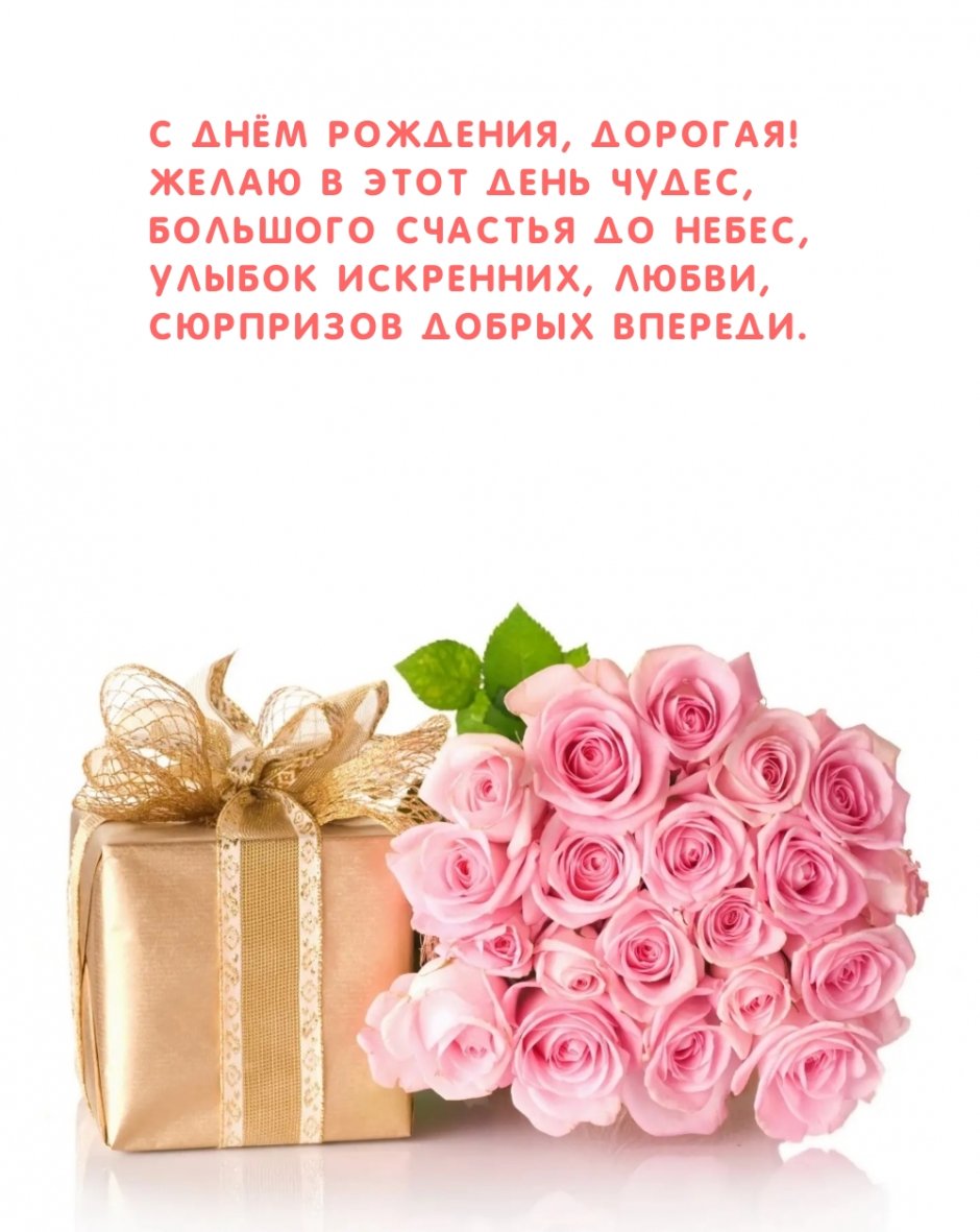 Поздравления с днём ангела Вера Надежда