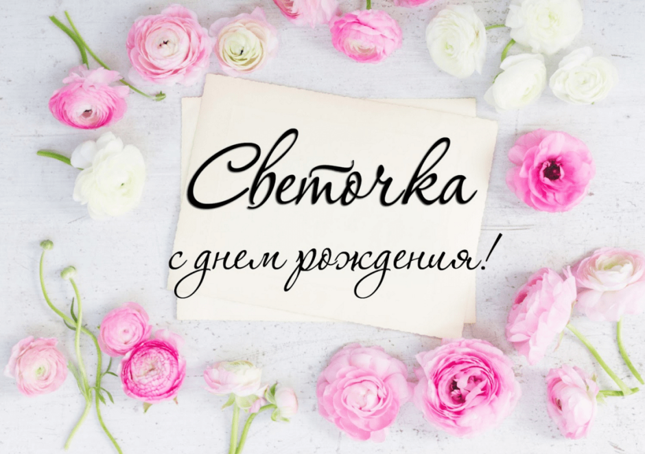 Нежный цветок