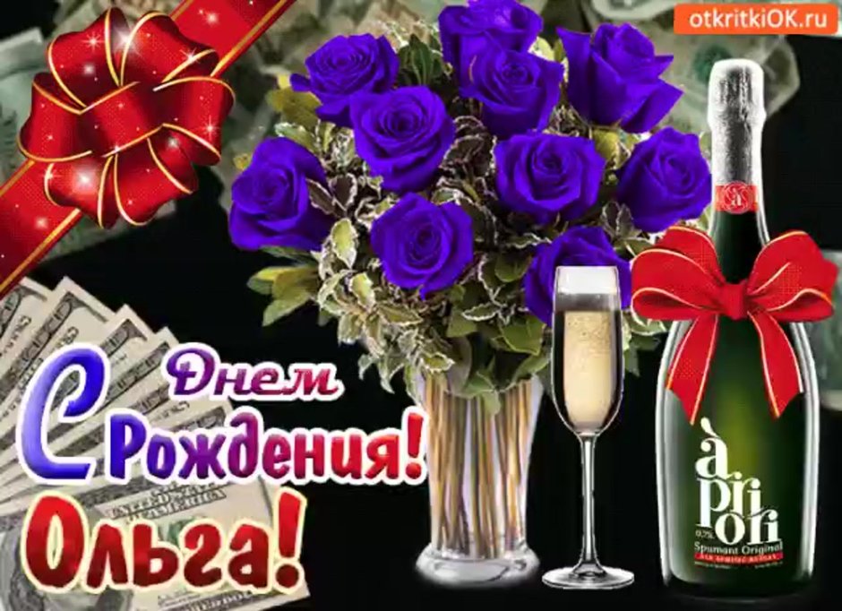 Поздравления с днём рождения Светлане