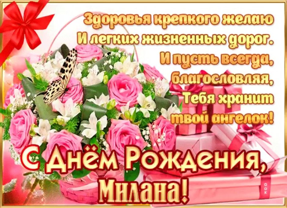 С днём рождения женщине красивые