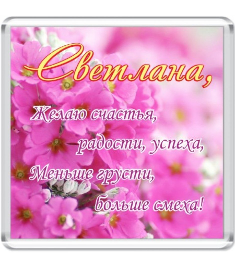 Фон для открытки