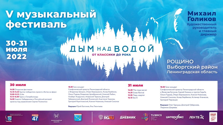 Самые яркие краски летом