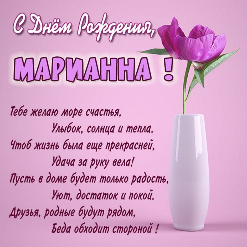 С юбилеем 55 Елена Борисовна
